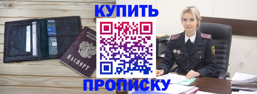 найти адрес прописки в Адыгее